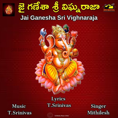 Jai Ganesha Sri Vighnaraja