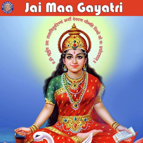 Ganesh Gayatri Mantra (Ekdantay Vidmahe)