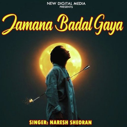 Jamana Badal Gaya