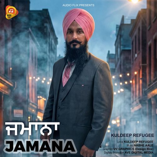 Jamana