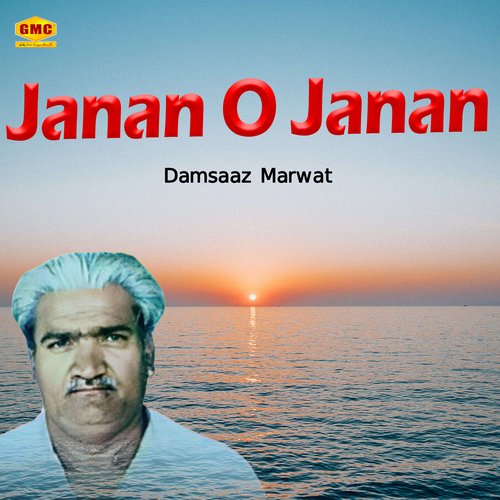 Janan O Janan