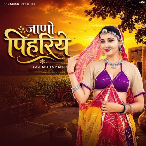 Jano Pihariye
