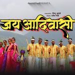 Jay Aadivasi