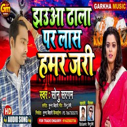 Jhauya dhala par las hamar jari