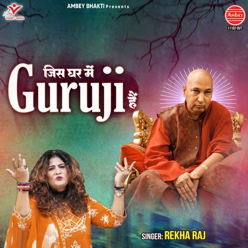 Jis Ghar Mein Guru Ji Hai