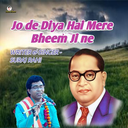 Jo de Diya Hai Mere Bheem Ji ne