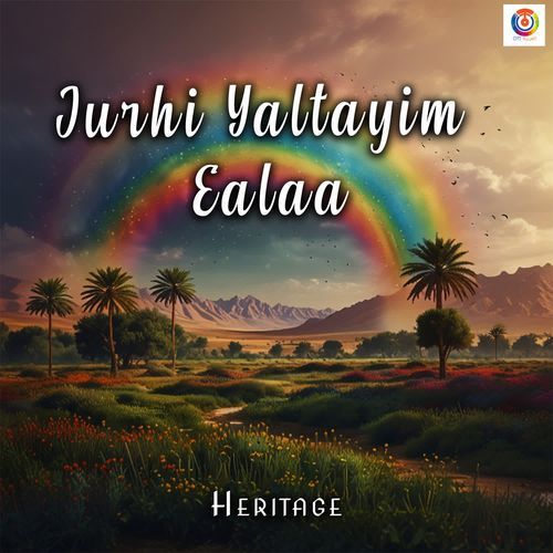 Jurhi Yaltayim Ealaa