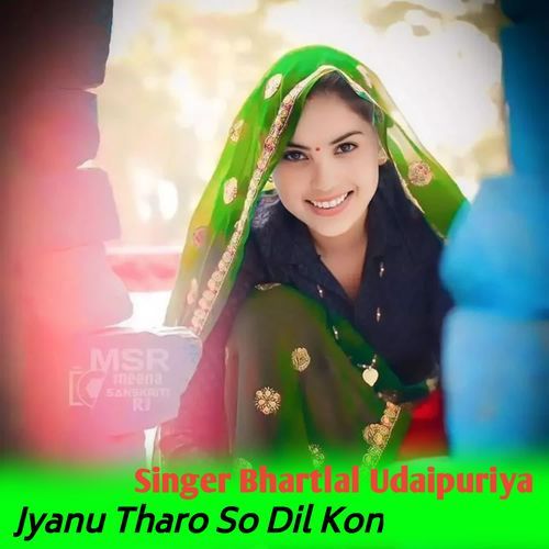 Jyanu Tharo So Dil Kon