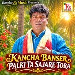 KANCHA BANSER PALKI TA SAJARE TORA