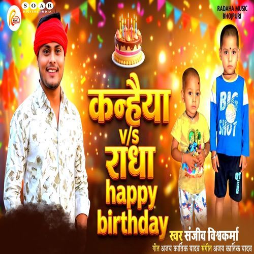 Kanhaiya vs Radha Happy Birthday