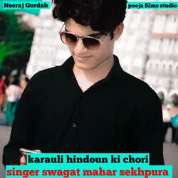 Karauli Hindoun Ki Chori-RVwBSTgGW0Y