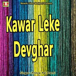 Kawar Leke Devghar-QxkGAiB6VkU