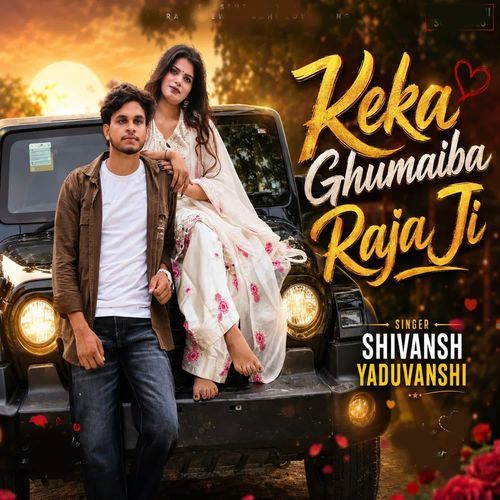 Keka Ghumaib Raja Ji