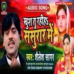 Khush Tu RahihaSasurar Me