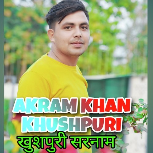 KHUSHPURI SARNAM cover art