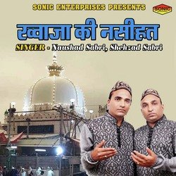 Khuwaja Ki Nasihat-Fh05VRZ8Rlg