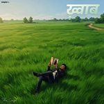 Khwaab