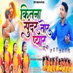 Kitna Sundar Tor Pyar