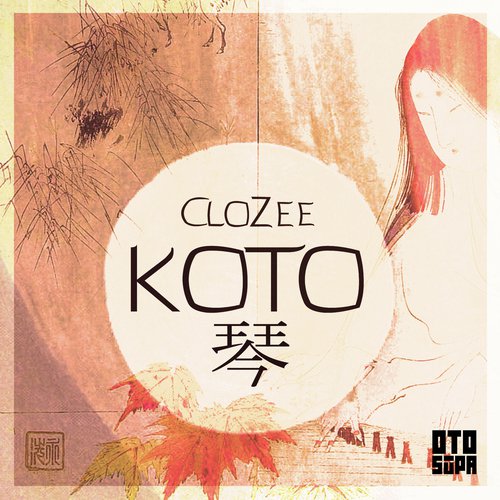 Koto_poster_image