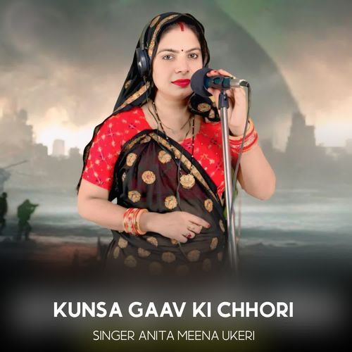 Kunsa Gaav Ki Chhori
