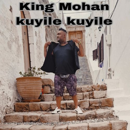 Kuyile Kuyile