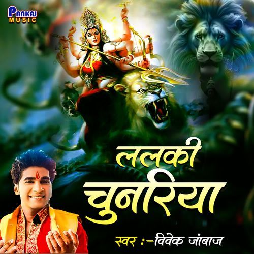 Lalaki Chunariya