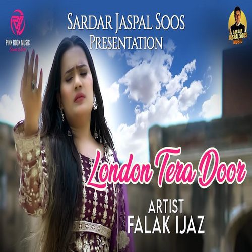 London Tera Door
