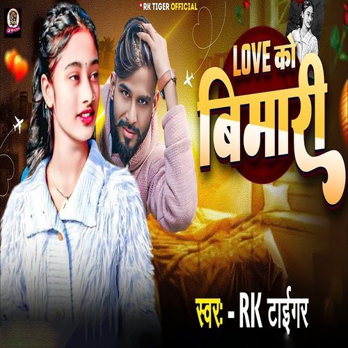 Love Ko Bimari
