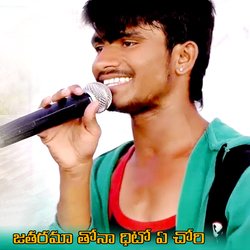 MODHIKUNDA RI JATHARAMAA DHITO BANJARA SONG-CA0HZAN9WnQ