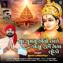 Maa Samay Evo Lai Jota Rai Gya Loko