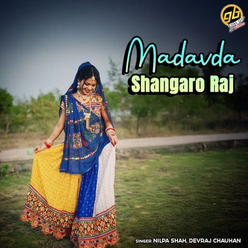 Dhire Dhire Aavo Mari Beni