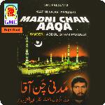 Madni Chan Aaka Naat Munajat Manqabat (Gojri Devotional)