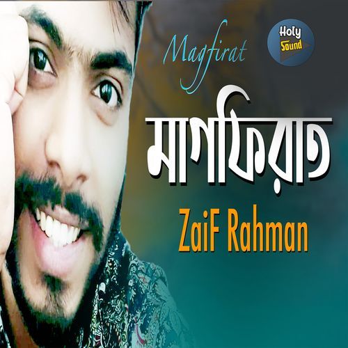 Magfirat (ইসলামী গজল)