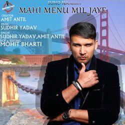 Mahi Menu Mil Jaye-OSw6WjBGDkA