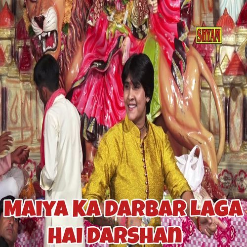 Maiya Ka Darbar Laga Hai Darshan