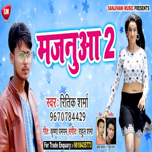 Majanuaa 2 (Bhojpuri)