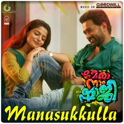 Manasukkulla (From &quot;Mera Naam Shaji&quot;)-ByEkcjVSfHs