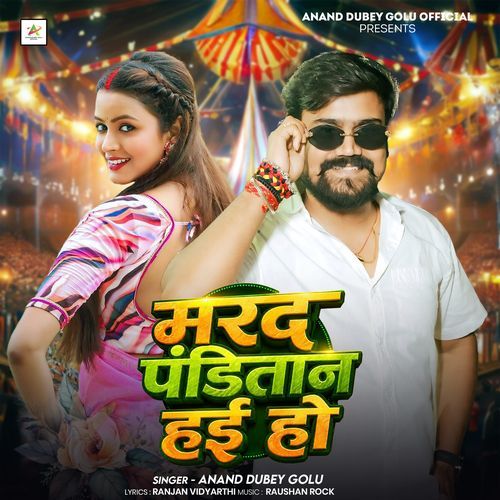 Marad panditan hai Ho