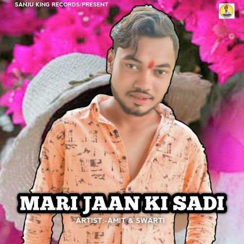 Mari Jaan Ki Sadi