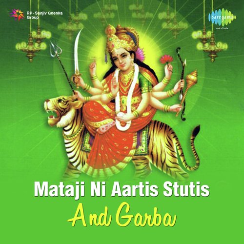 Aarti Utaro Maani (From "Jai Khodiar Ma")