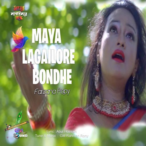 Maya Lagailore Bondhe