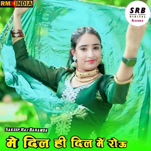 Me Dil Hi Dil Me Rou