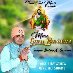 Mere Guru Ravidass-GVw5XSBzUEM