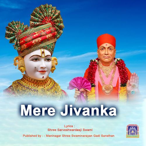 Mere Jivanka