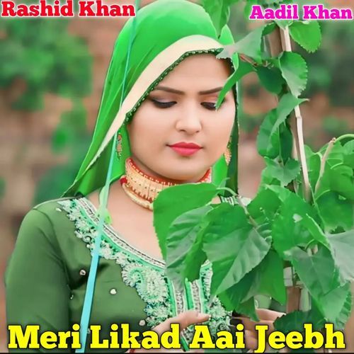 Meri Likad Aai Jeebh