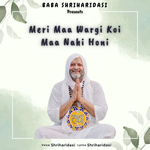 Meri Maa Wargi Koi Maa Nahi Honi