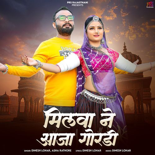 Milva Ne Aaja Gordi cover art