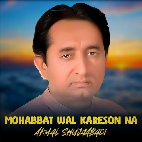 Mohabbat Wal Kareson Na