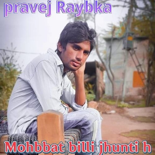 Mohbbat billi jhunti h