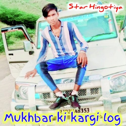 Mukhbar ki kargi log